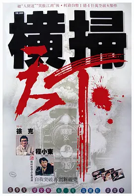 久久深夜视频
