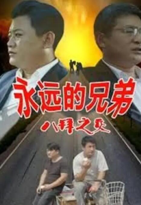 最新流出