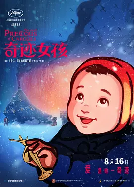 二区视频在线