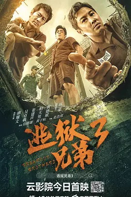 熊猫电影yy8y4免费