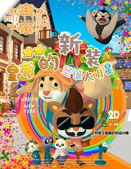 老人一级片