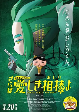 三年电影最新免费观看