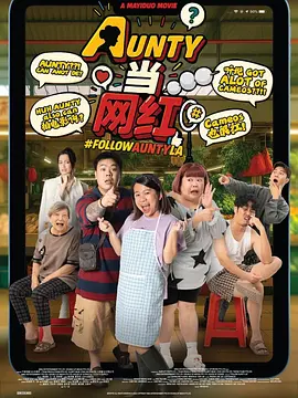 四叶草秘密研究所