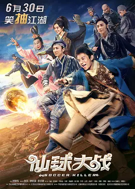 奔跑吧第十季免费完整版在线播放