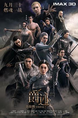 各国高潮合集xx