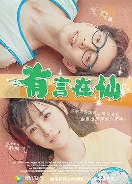 蜜桃麻豆www久久国产精品