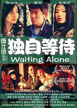 徐若瑄三级天使心未删减版