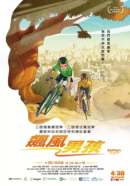白洁老师高义