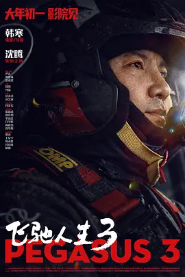 老司机51精品视频在线观看
