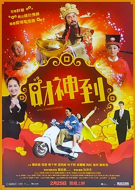 亚洲天堂久久新