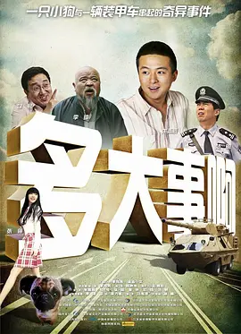 国产精品网在线观看