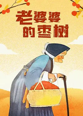 狠狠色综合一区二区