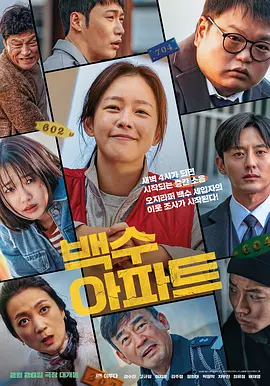 《我的妈妈》动漫观看1~3集简介图片