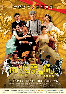 精品亚洲成a人片在线观看下载