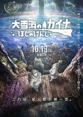 日韩伦理中文