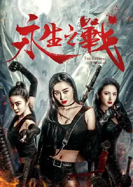 伊人碰碰