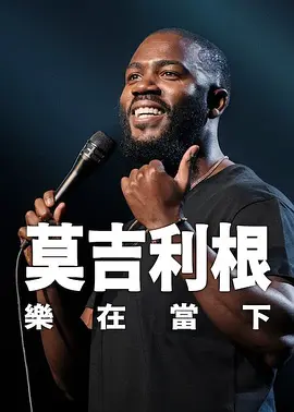看a网站