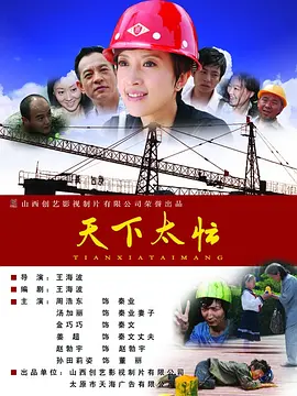 久久午夜免费观看