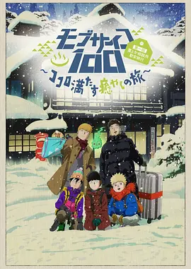 午夜二区