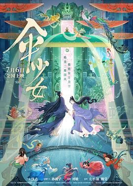 欧美激情va永久在线播放