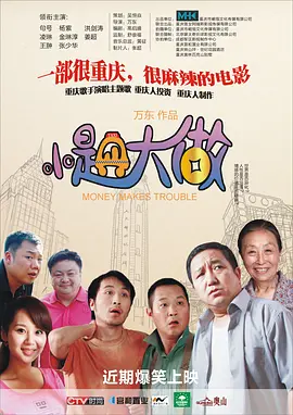 精品区在线观看