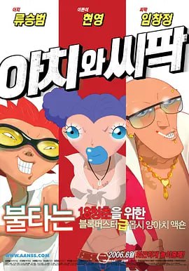 精品精品