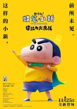 大尺度同性做爰未删减