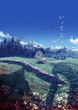 国产一区免费视频
