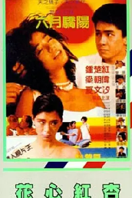 亚洲国产字幕