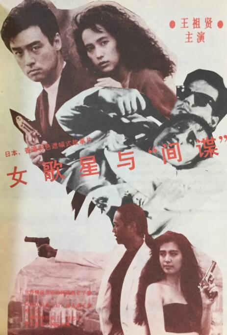 日韩午夜大片