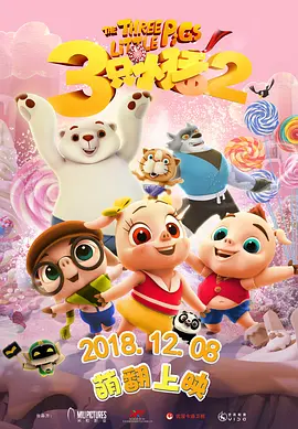 老司机带带我高清在线观看