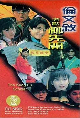 男操女在线免费观看