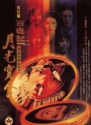 国产无遮挡一区二区三区毛片日本