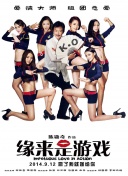 婷婷色中文网