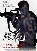 亚洲第一免费视频