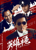 日韩一级片免费在线观看
