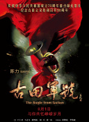 亚洲日本欧美中文幕