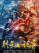 绳之韵雨涵捆绑**