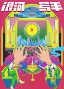 韩国1区