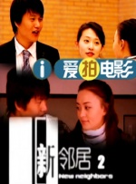 玖玖操