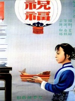 7788影院在线观看免费播放电视剧
