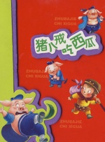 天堂午夜