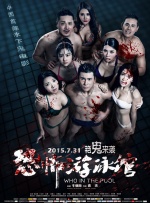 丁香六月综合
