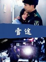 免费在线亚洲