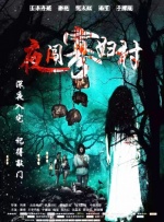 成人精品国产