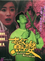 能在线观看的av