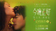 送你一朵小红花在线观看