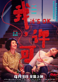 带小玩具跑步尿裤子