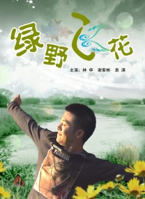 老杜影院追剧免费高清