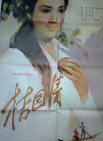 欧美xxxx黑人又粗又长精品